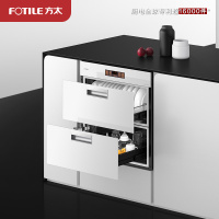 方太(FOTILE)母婴级嵌入式白色消毒柜 100L容量 臭氧+紫外线消毒 ZTD100J-01-JF1E.i-W消毒柜