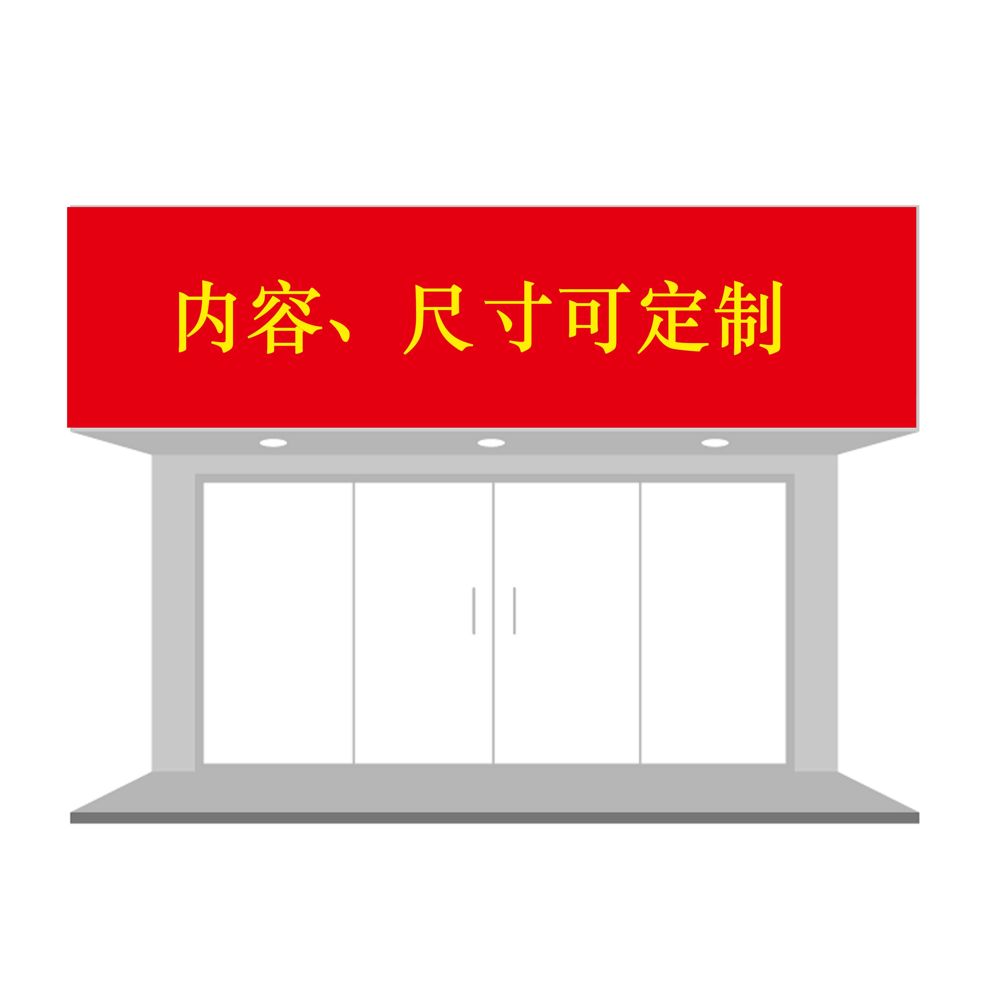 广告布 MS0929/平方米