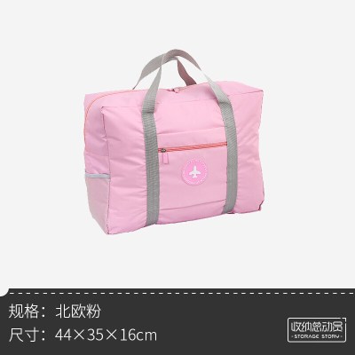 新款收纳袋整理衣服打包袋女旅行收纳袋行李箱收纳包待产包袋子手提袋-定制北欧粉北欧粉