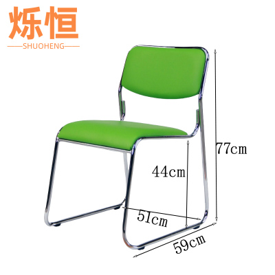 烁恒 办公室培训会椅绿色 把