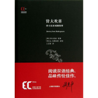 [M]皆大欢喜-9787543959750