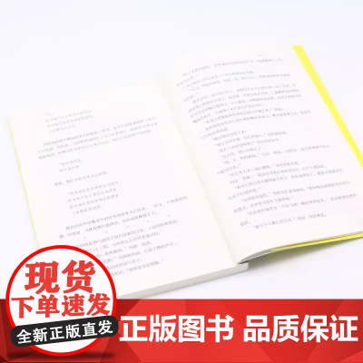 都柏林人(译文名著精选)詹姆斯·乔伊斯盛名短篇小说集