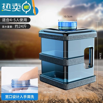 敬平纯净水桶家用PC饮水机桶矿泉水空桶手提户外净水7.5升桶饮用储水 11.3L大口径方茶具桶