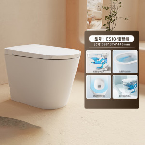 惠达(HUIDA)-ES10一体离座自动冲水老小区免电源口坐便器 电子智冲马桶