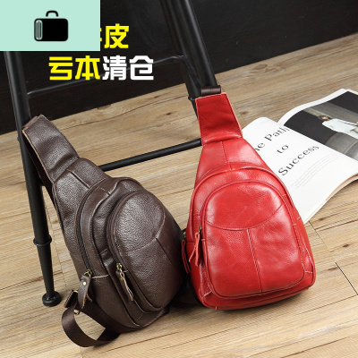 皮胸包女韩版斜挎包男百搭休闲单肩包头层牛皮时尚胸前包NEW LAKE女士单肩包