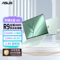 华硕a豆14 Air 高性能AI超轻薄笔记本电脑(R9-8945H 32G 1T 2.8K 120Hz OLED)游戏办公学生 鼠尾草青
