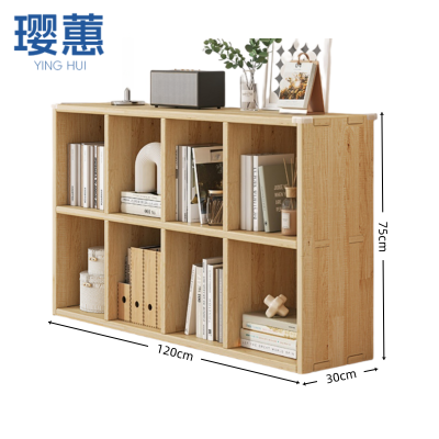 璎惠 书柜 120cm 个