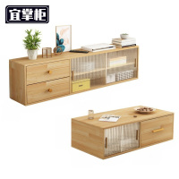 宜掌柜 电视柜+茶几 1.2米 套