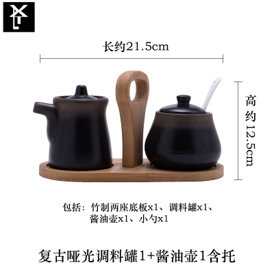 创意陶瓷酱油壶调料瓶醋壶餐厅商用日式厨房调味壶套装辣椒盐罐三件套复古哑光套装