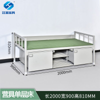 江莱制式单层床2000*900*810mm/JL-C03/张