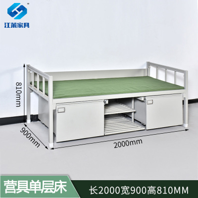 江莱制式单层床2000*900*810mm/JL-C03/张