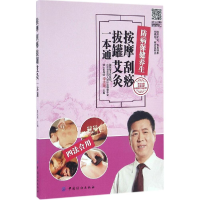 正版新书]中国共产党历史图志(共3册)中央党史研究室科研管理部