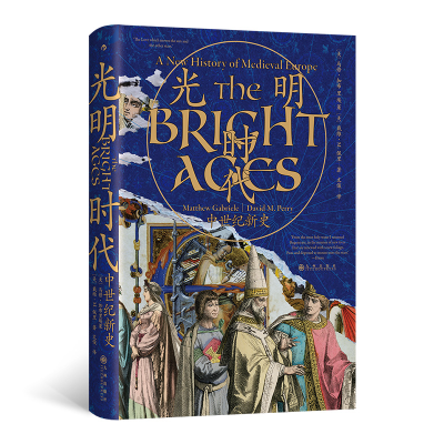 正版新书]汗青堂丛书147·光明时代:中世纪新史[美]马修·加布里