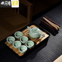 三维工匠功夫茶具套装家用简约办公竹制竹子小号带茶盘一人用茶海茶台托盘 10件青瓷鱼壶密胺黑底盘套装 10件