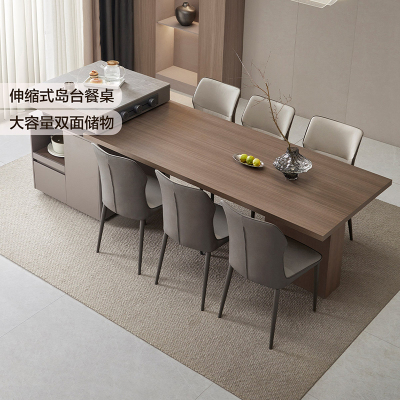 全友家居客厅岛台餐桌一体可伸缩现代轻奢岩板多功能餐桌椅组合