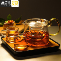 三维工匠玻璃茶壶单壶可高温泡茶壶茶水分离泡茶器过滤花茶壶小红茶具套装 玲珑壶-黄+品茗杯2个+四方茶盘黑色