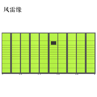 风雷缘智能快递柜小区快递自提柜派件柜室外寄存柜信报箱储物柜一主四副109格