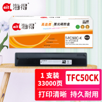 海得T-FC50C粉盒TF-TFC50CK墨粉盒黑色适用东芝E-studio 2555c 3055c 3555c