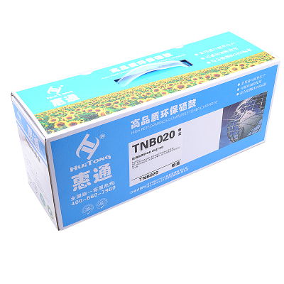 惠通 适应兄弟TN-B020粉盒适用DCP-B7530DN/DCP-B7535DW/DCP-B7520DW