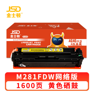 金士顿 硒鼓M281FDW黄 支