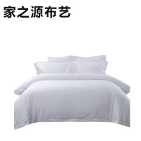 家之源布艺床品三件套 JZY55系列 1500*2000mm 套