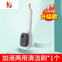 三维工匠加液鞋刷多洗鞋刷子家用按压式出液软毛洗衣清洁刷不伤鞋器