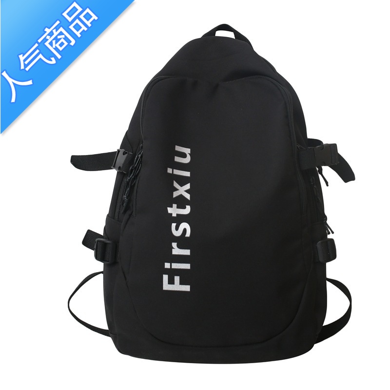 封后新款书包女高中生日系简约大容量双肩包男初中大学生百搭电脑背包学生书包