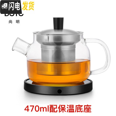 三维工匠加厚耐热玻璃茶壶功夫茶具不锈钢内胆过滤花茶冲茶壶泡茶器 [暖心套装]保温底座+透明470