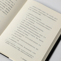 [M]万物原理-9787521736250
