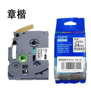 章楷标签色带 24mm透明底黑字 TZe-151 个