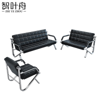 智叶舟接待沙发组合175*76*78cm(3+2+1)套