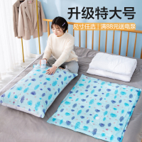 壹志幸福树单个装任选 加厚棉被子超大号特大号真空压缩袋大号中号小号衣服衣物收纳袋满29送手泵满88送电泵