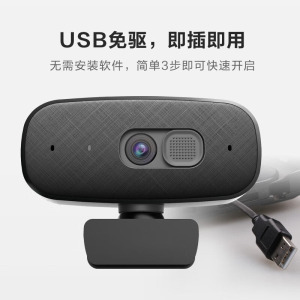 泰迪信 TDSC15 电脑摄像头带夹子 1 个