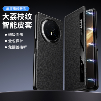 可波 荣耀MagicV3真皮智能皮套MagicV3翻盖真皮保护套MagicVS3 透色大荔枝纹智能皮套全包防摔皮套