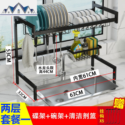 厨房不锈钢水置物架刀架沥水架家用厨房收纳架碗碟筷果蔬沥水架 三维工匠