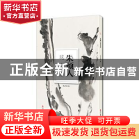 正版 朱颖人花鸟册 南山书画编 浙江摄影出版社 9787551426824 书