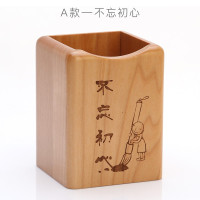 三维工匠定制刻字实木创意时尚可爱笔筒女ins北欧办公用品桌面收纳盒木质简约学生笔桶办公室摆件简约个性印l 大号G款-你在