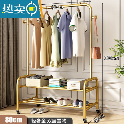 敬平晾衣架卧室落地家用阳台凉晒衣服架子杆简易宿舍衣帽架加粗挂衣架 轻奢金★长80双层[特粗25管 送合金万向轮] 大