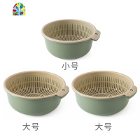 双层洗菜盆厨房现代客厅北欧风茶几果盘水果盆家用塑料篮子 FENGHOU 北欧蓝2大1小号组合装洗菜篮洗菜篮