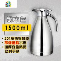 保温壶暖水壶家用不锈钢保温杯水壶大容量户外暖欧式热水瓶冷水壶 FENGHOU [304升级款]蓝色[12-18小时凉水壶