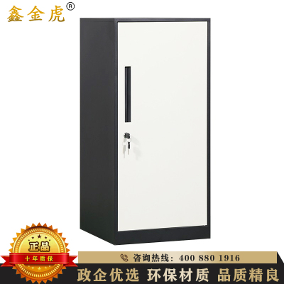 鑫金虎 文件柜办公柜抽屉柜矮柜铁皮资料柜储物柜收纳单门柜黑色
