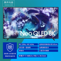 三星QA75QN900FJXXZ 75英寸8K量子点QLED全面屏 AI 艺术画廊 防眩光 语音控制 超薄无边设计大屏