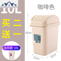 有盖垃圾桶家用客厅卧室卫生间带盖厨房厕所摇盖可爱大小号创意筒 三维工匠