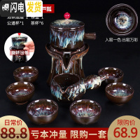 三维工匠简约半全自动冲茶器懒人现代旋转功夫茶具套装家用石磨泡茶壶茶杯 沙金釉自动茶具-葫芦瓢