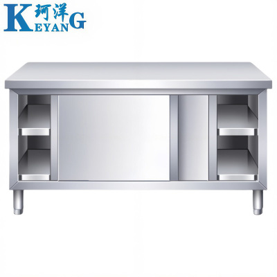 珂洋 不锈钢工作台 单通150*80*80cm 台