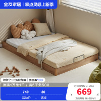 全友家居无床头地台床拼接床小户型卧室青少年单人床
