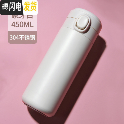 三维工匠保温杯女士便携水杯子学生小巧可爱韩版简约弹跳盖日系水瓶少女心 象牙白[450][304不锈钢]