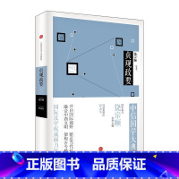 [正版]国学大典 贞观政要