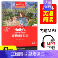 [正版]黑布林英语阅读10霍莉的新朋友Holly’s new friend初中初一年级7年级第10册 扫码获取mp3 初