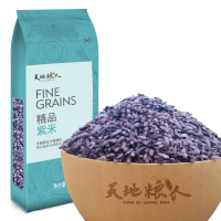 天地粮人 精品紫米 350g*3营养丰富适合全家